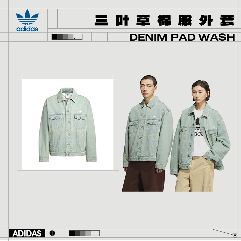 流光风Adidas阿迪达斯三叶草男子运动休闲棉服外套KC2624