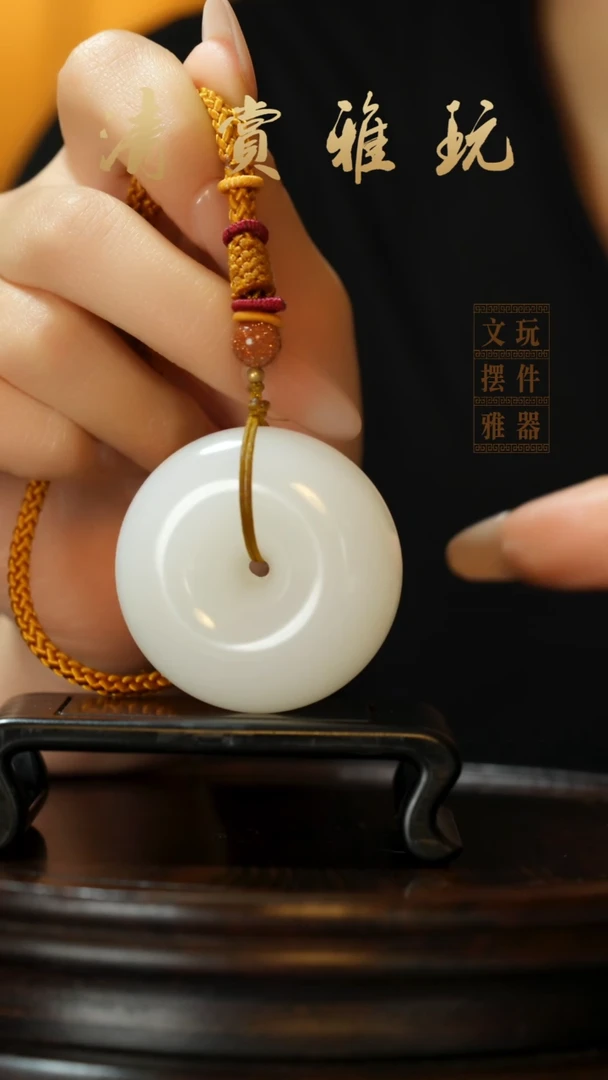 玉《平安扣》手把件摆件
