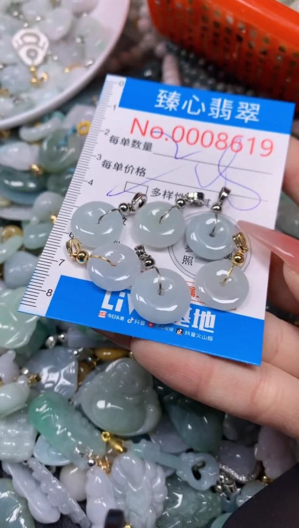 【闪购商品】翡翠颈饰未镶嵌含绳0008619