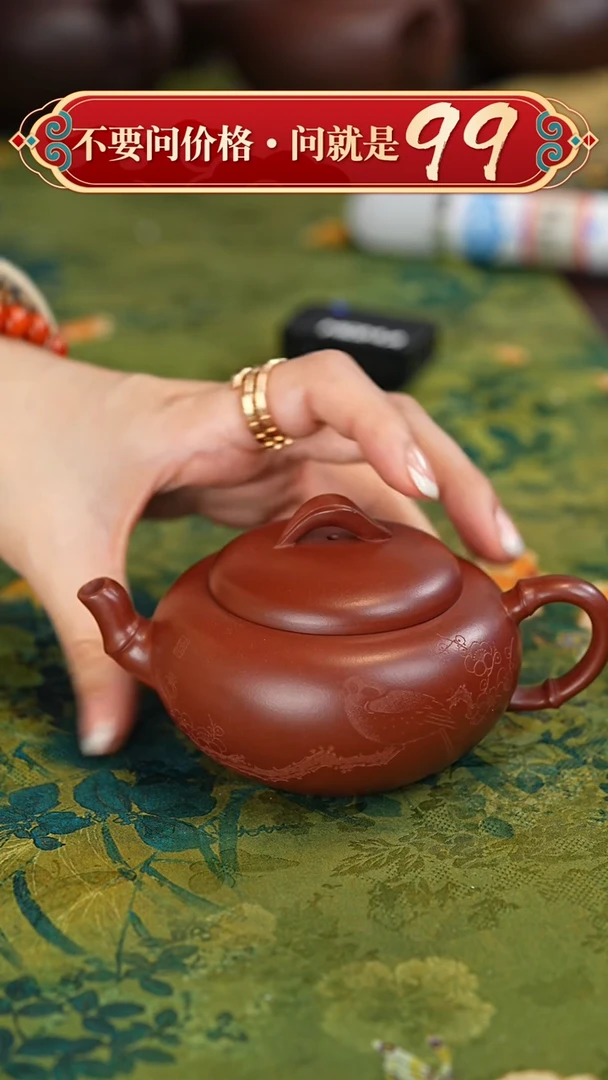 【闪购商品】紫砂茶壶宜兴紫砂