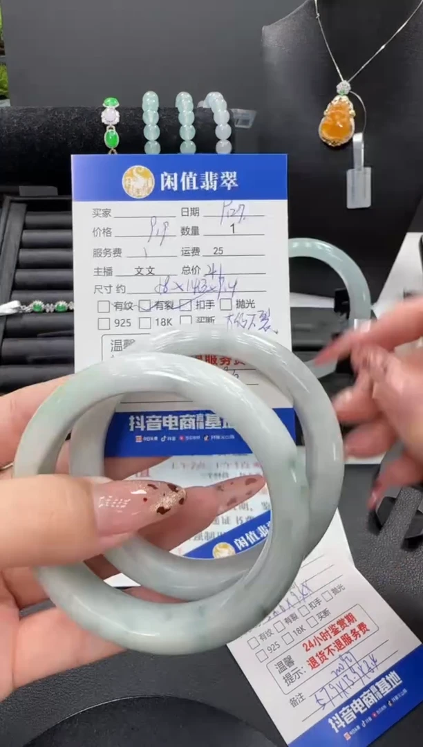 未镶嵌手镯翡翠翡翠手镯