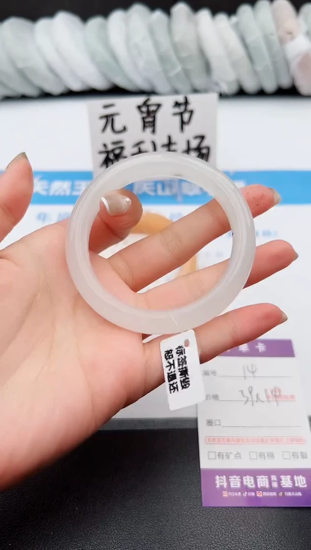 【闪购商品】石英质玉手镯未镶嵌j14-PB56.9