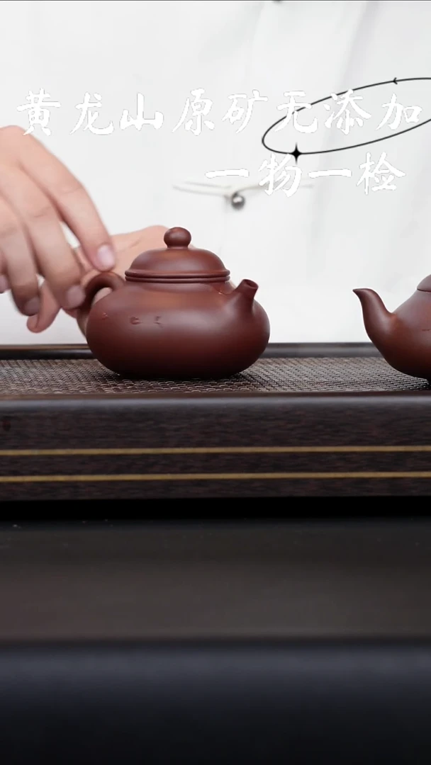 茶壶紫砂宜兴紫砂原矿无添加