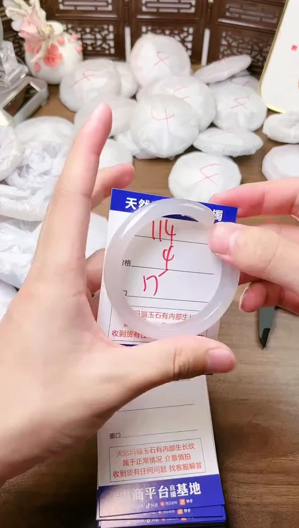 手镯玛瑙/玉髓未镶嵌114