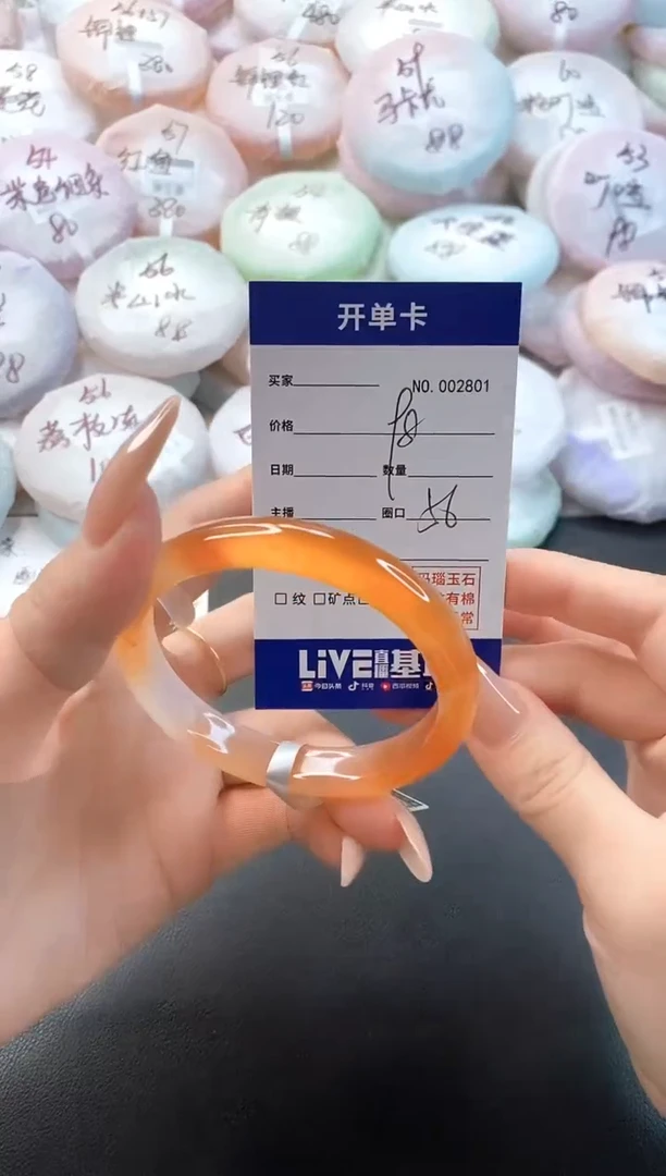 手镯玛瑙/玉髓未镶嵌2801圈口56