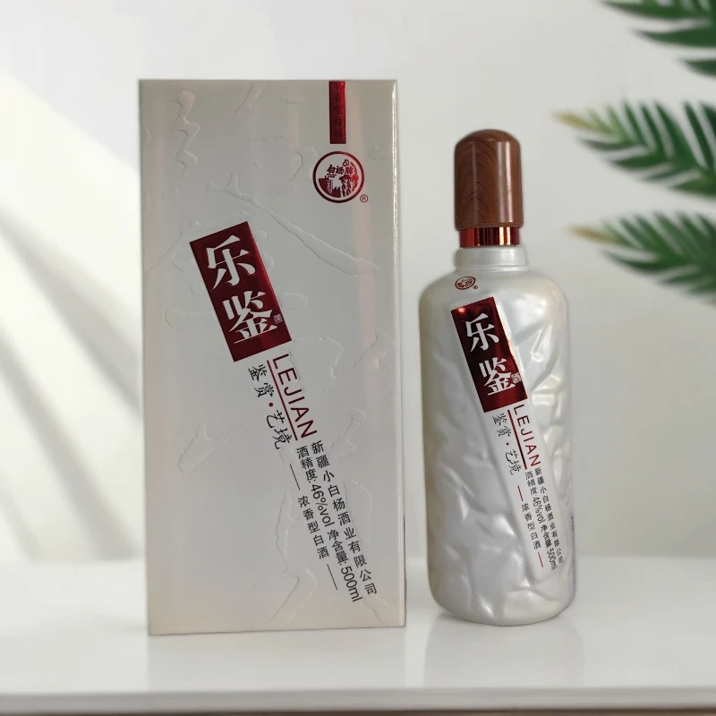 白杨老窖乐鉴（2瓶）顺丰快递46度500ml