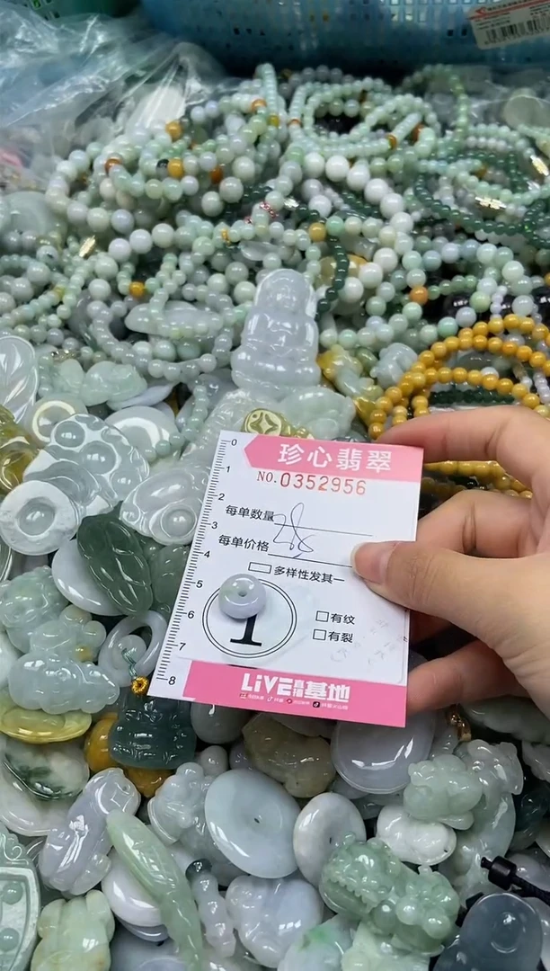 颈饰未镶嵌翡翠闪购0352956