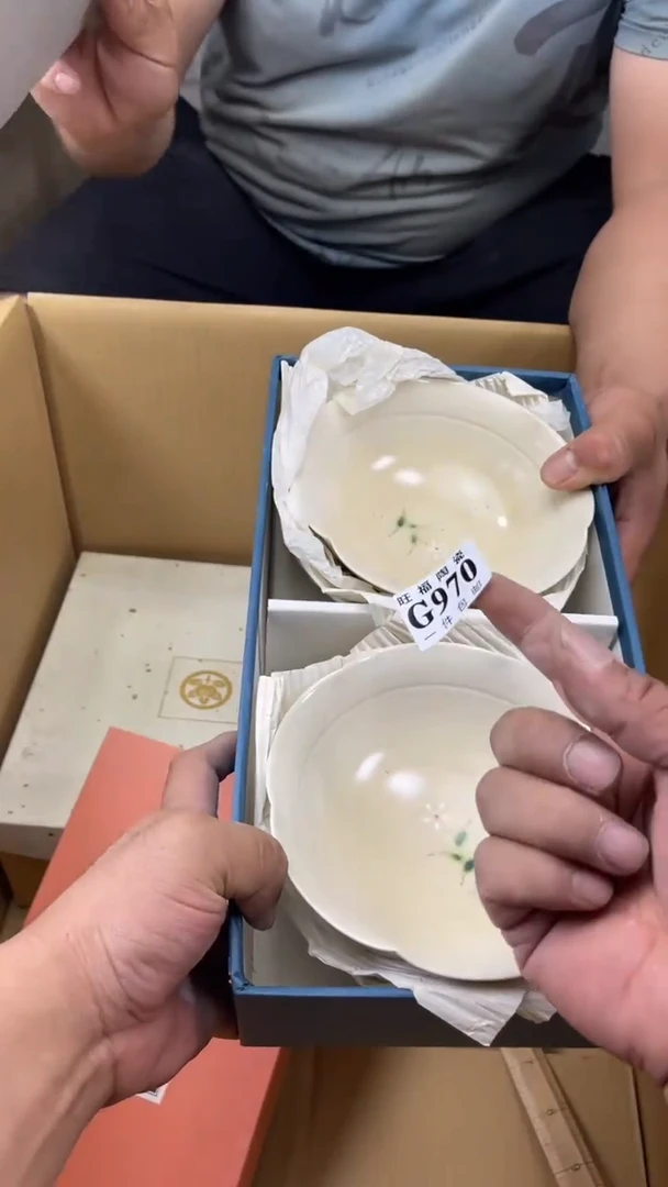 瓷片小*旺福家陶瓷一号商品