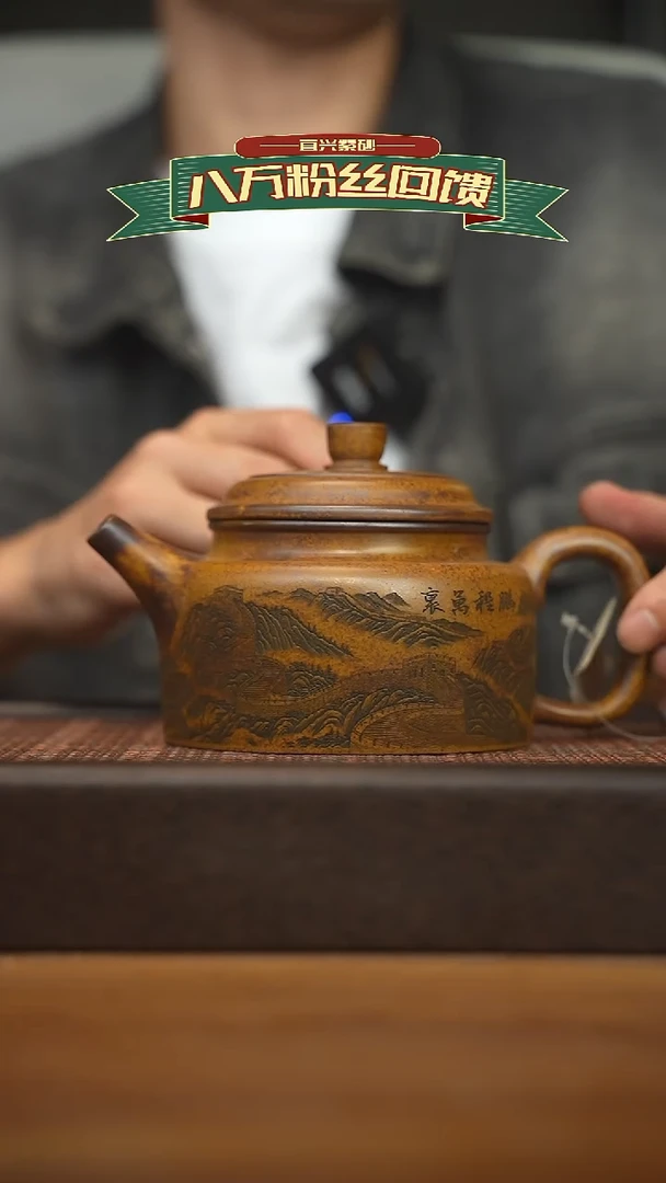 茶壶紫砂宜兴原矿 紫砂手工紫砂壶容量600cc