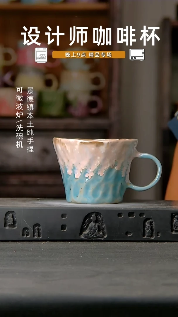 644设计师手作，一物一拍