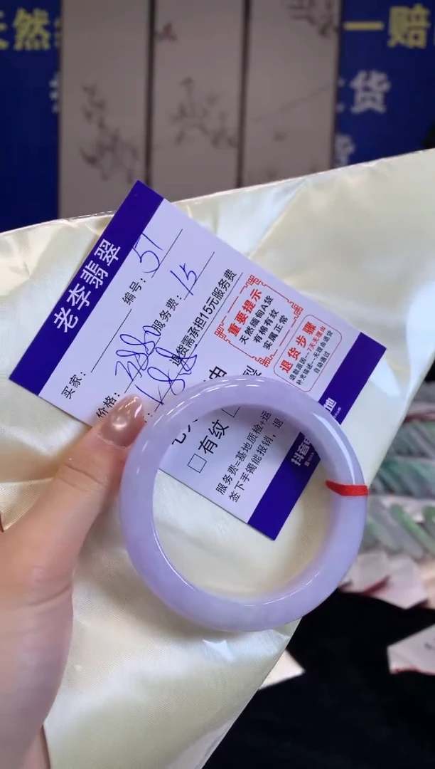 未镶嵌手镯翡翠翡翠手镯单样发一51