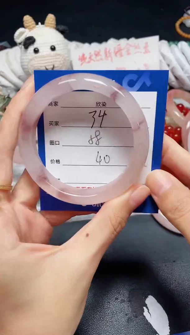 未镶嵌石英质玉手镯34