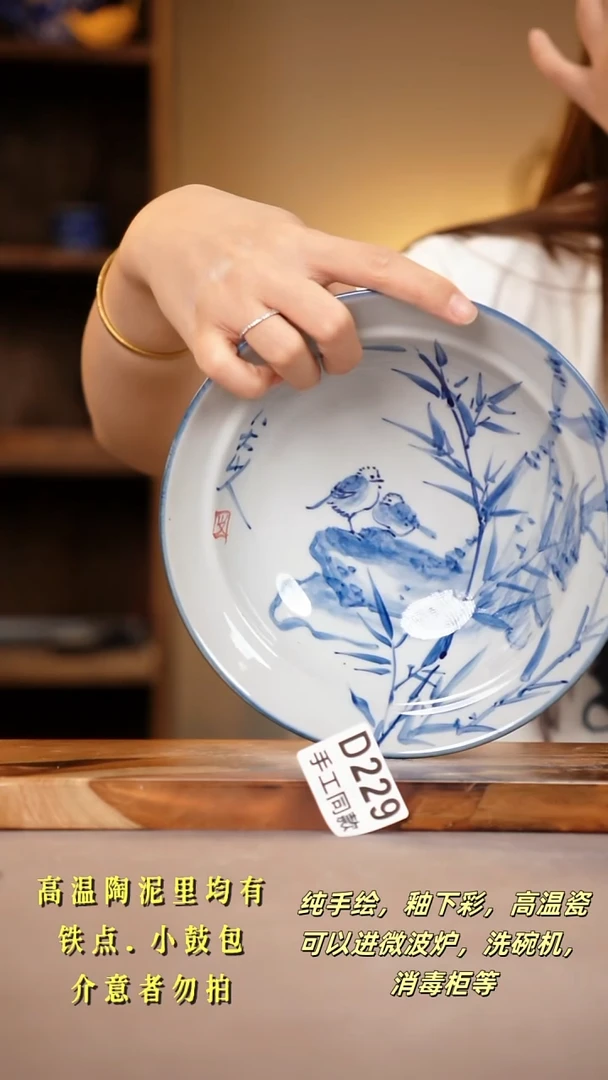 其他D229陶然集器瓷器