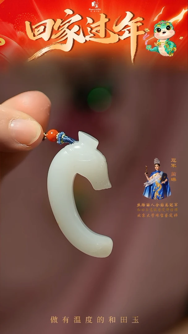 【闪购商品】和田玉挂件未镶嵌白玉玉猪龙挂件