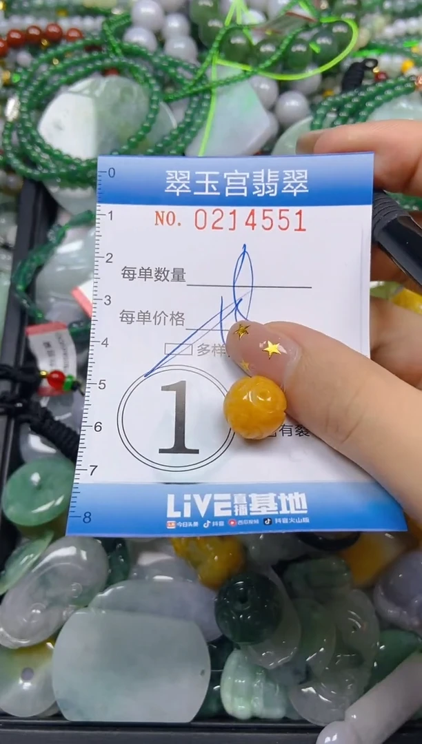 颈饰未镶嵌翡翠 闪购C0214551多样性发其一