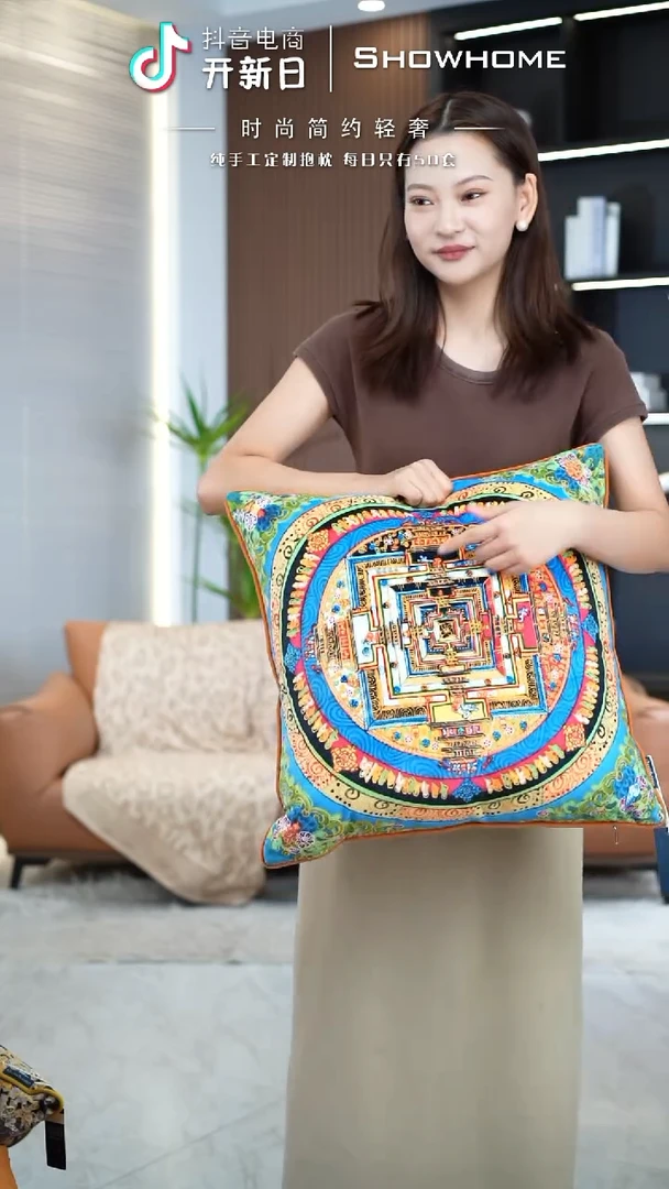 唐卡绿色50X50带芯
