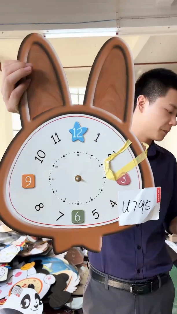 孤品微瑕小河果果闪购U795