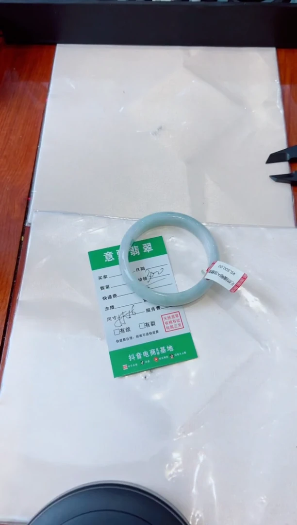 未镶嵌手镯翡翠小*果手镯