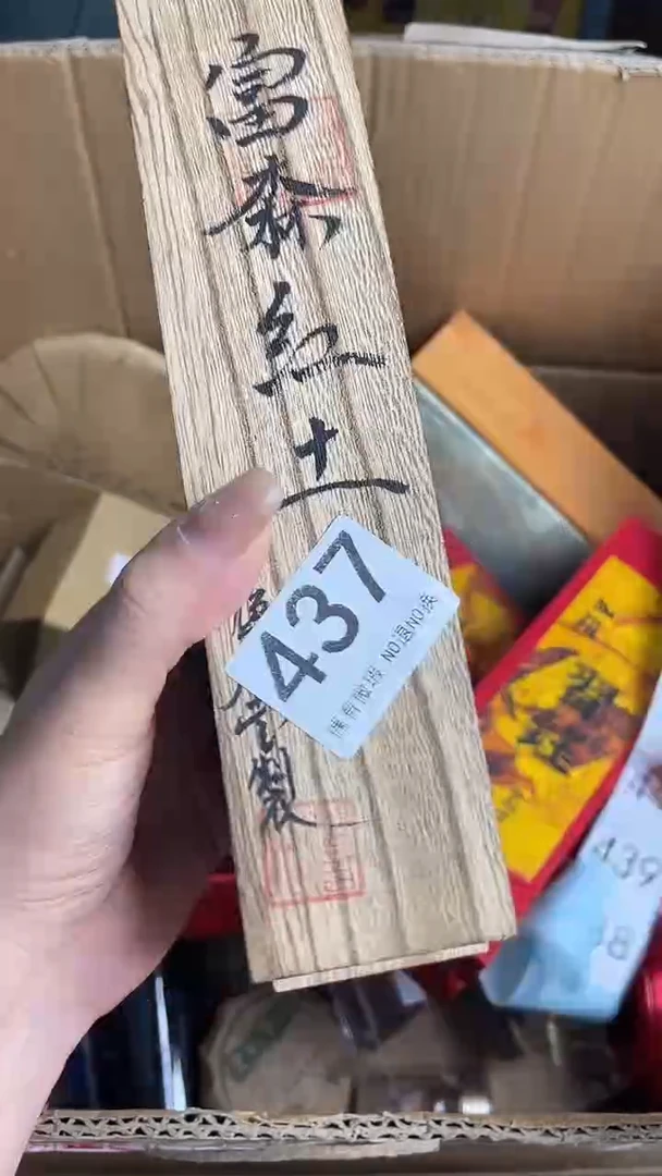 用****0瓷器瓷器瓷器瓷器437