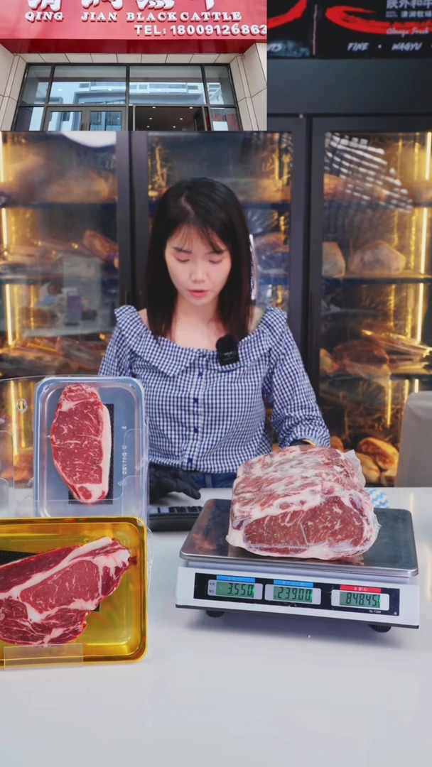 24中国大陆A1西冷 3.55kg