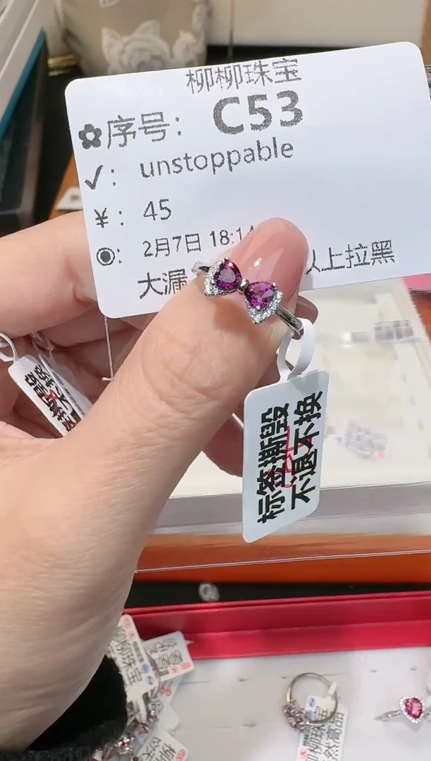 【闪购商品】石榴石戒指银S925镶嵌多样性发一C53