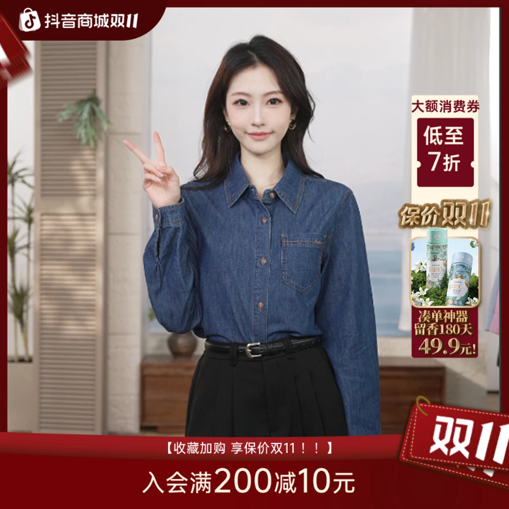 【双11狂欢购】茵曼春季纯棉舒适复古软牛仔衬衫女百搭宽松叠穿衬衣