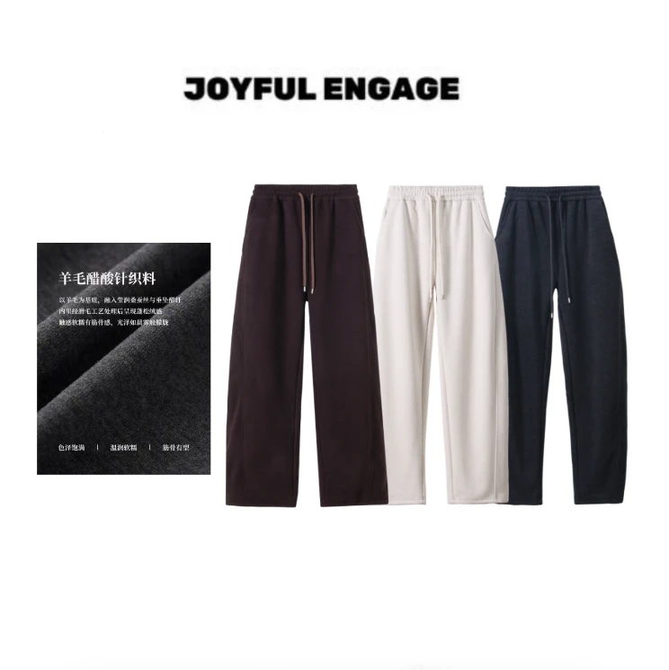 【加绒】醋酸羊毛保暖软糯裤休闲裤秋冬新款弯刀裤1560