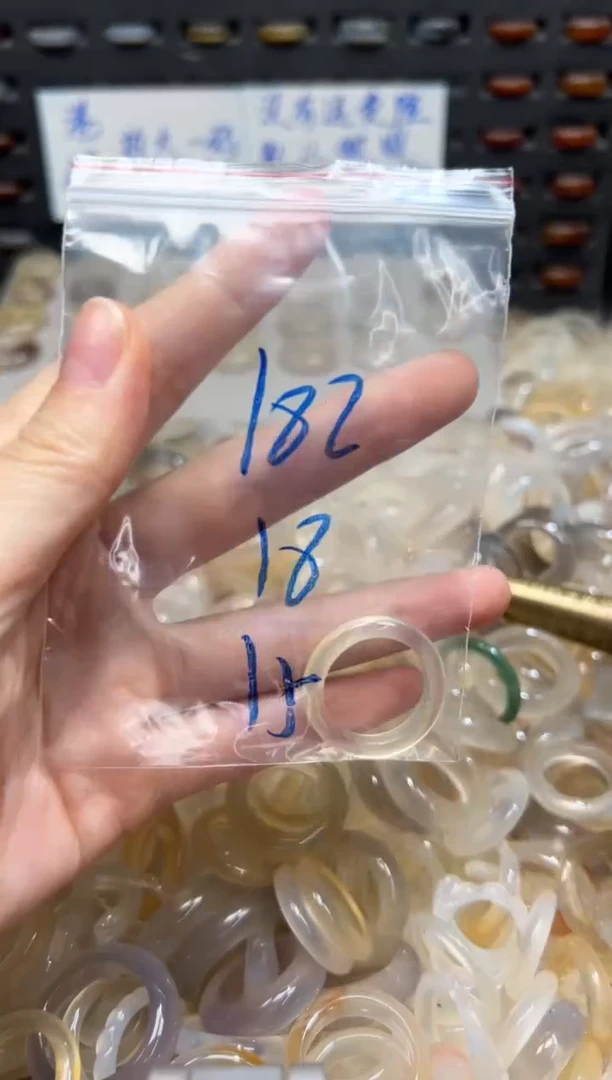 未镶嵌戒指玛瑙/玉髓182