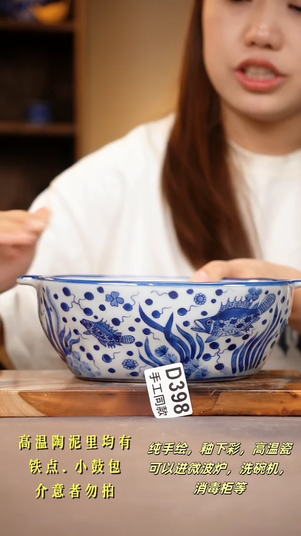 其他D398陶然集器瓷器
