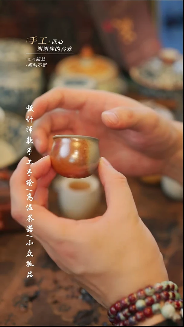 {溯本}瓷片***瓷片544