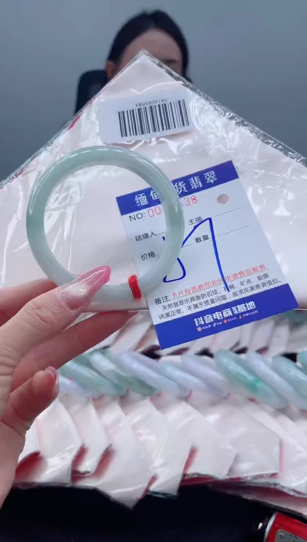 未镶嵌手镯翡翠288.00