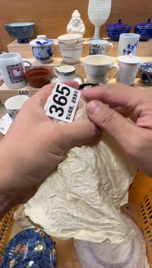 苿**?瓷器瓷器瓷器瓷器瓷器瓷器瓷器