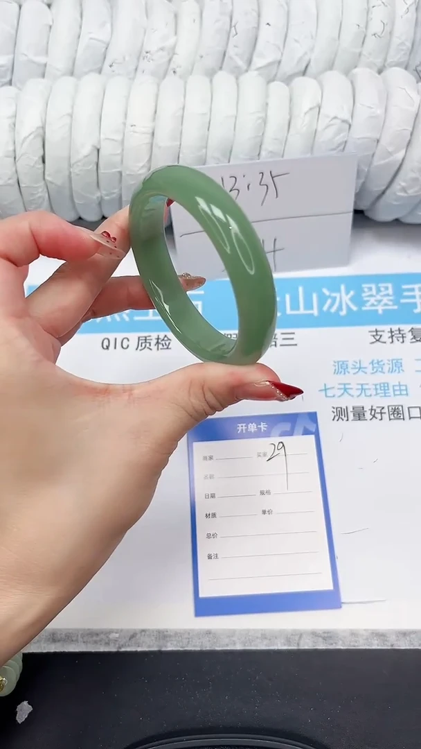 未镶嵌手镯石英质玉29-58.3BQ