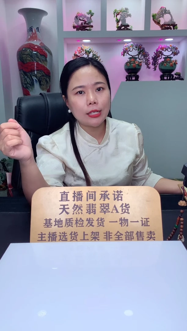 未镶嵌定制翡翠露**?天然翡翠（拍一发一)
