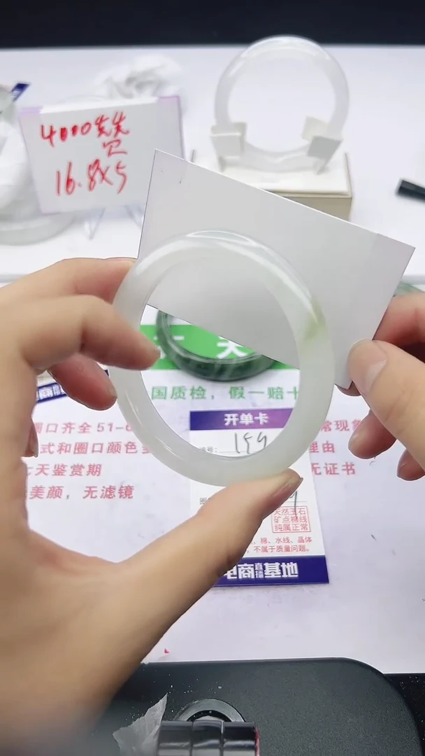未镶嵌手镯石英质玉159-58/59