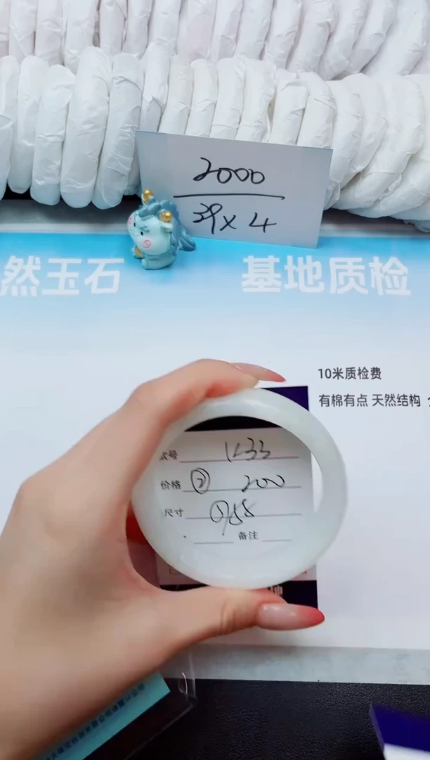未镶嵌手镯和田玉25K33-58