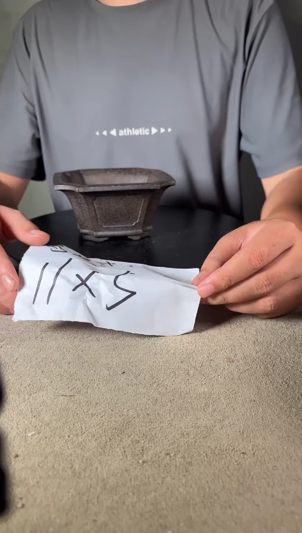 宜兴紫砂小花盆.