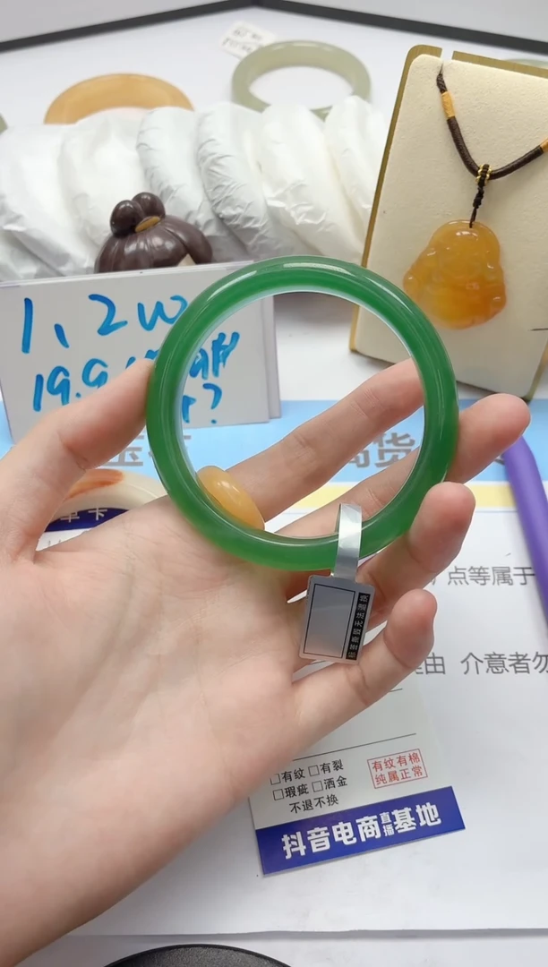 石英质玉手镯未镶嵌149/57.9