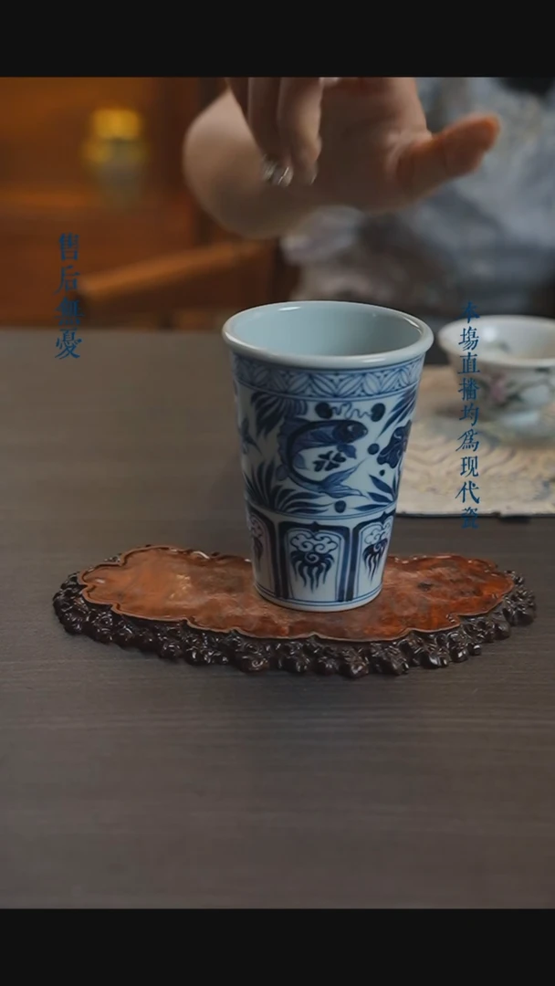 宁封窑青花鱼藻纹可乐杯