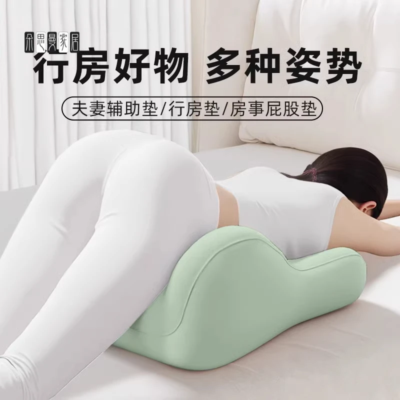 朵思曼夫妻生活行房体位辅助专用垫情侣同房枕趴趴快乐垫多功能助