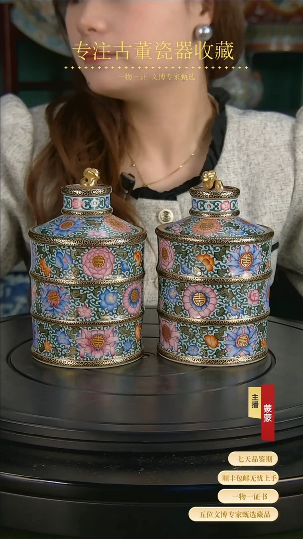 【闪购商品】金111111111111111111