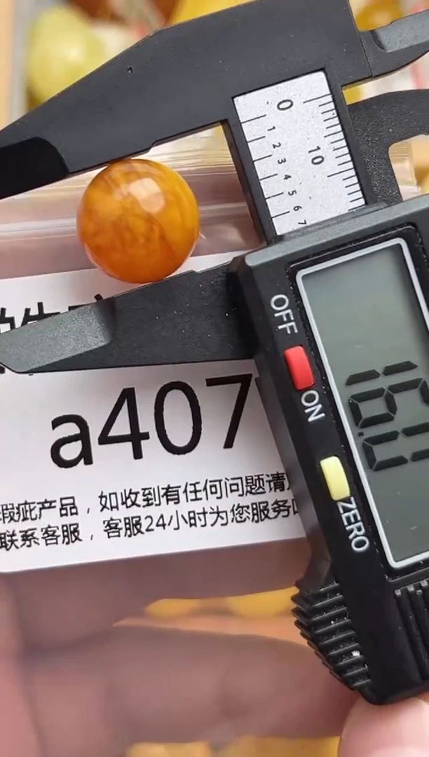 裸石蜜蜡未镶嵌天然蜜蜡微瑕珠子 假一赔万