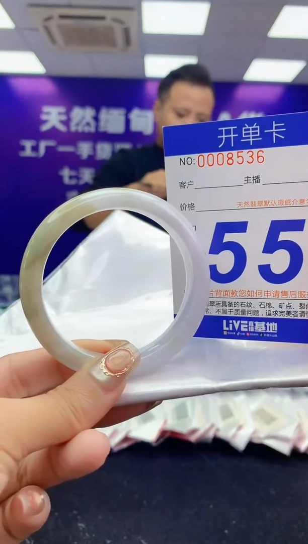 未镶嵌手镯翡翠AAAAAAAAAAAA