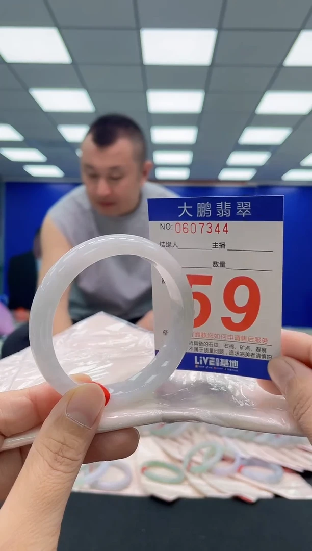 未镶嵌手镯翡翠AAAAAAAAA