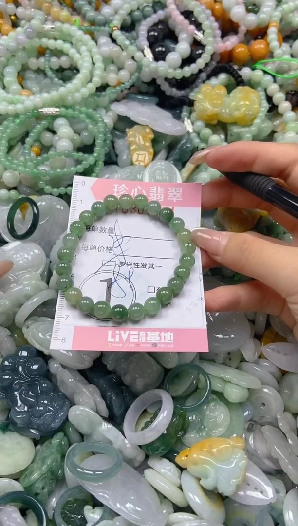 翡翠未镶嵌颈饰闪购0307893