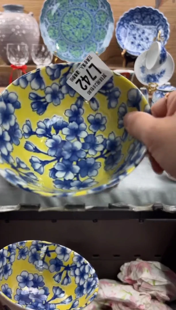 瓷片深****司     L742
