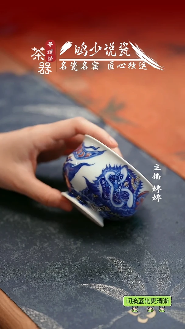 杯永明尚玩醒狮炉式6.0