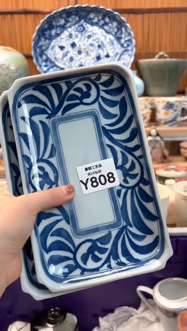 瓷片小*808Y 杯子盘子 碗