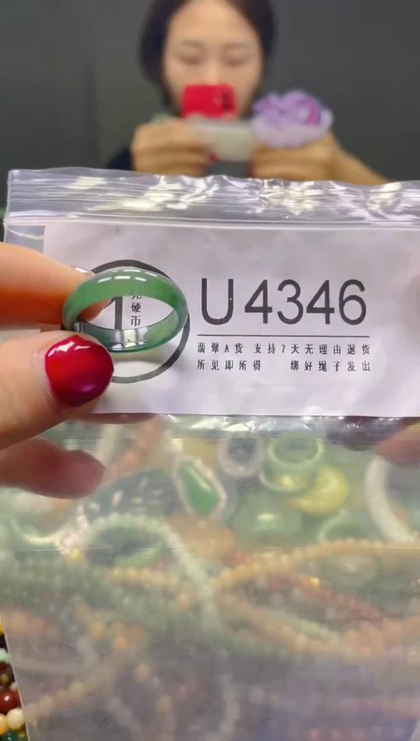 颈饰未镶嵌翡翠19.5MM/U/翡翠A货，一件也是批发价