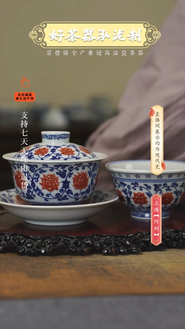 其他瓷2件套有，，，，，，，，